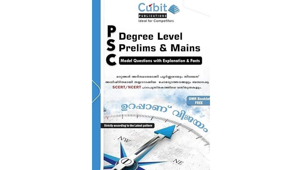 kerala psc exam preparation resources